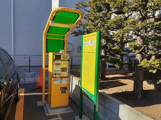 その他　コインパーキング（その他）まで142m