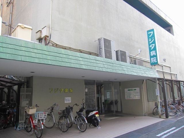 病院　医療法人藤田会フジタ病院（病院）まで573m