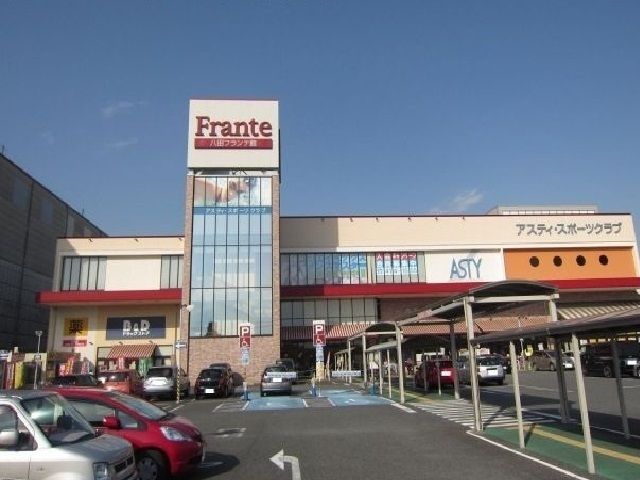 スーパー　ヤマナカフランテ（スーパー）まで1200m