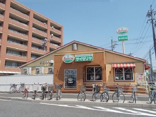 飲食店　サイゼリア（飲食店）まで1200m