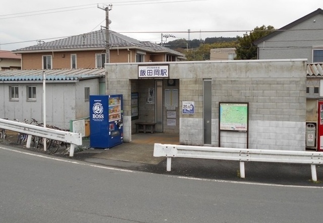 その他　大雄山線・飯田岡駅まで260m