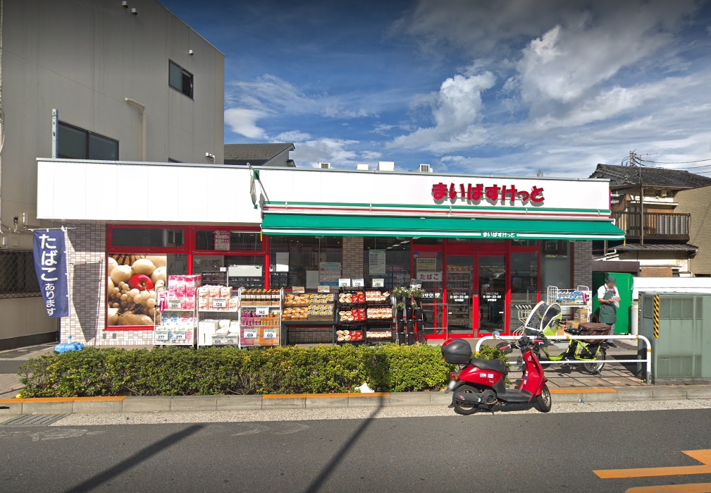 スーパー　まいばすけっと大井2丁目店（スーパー）まで755m