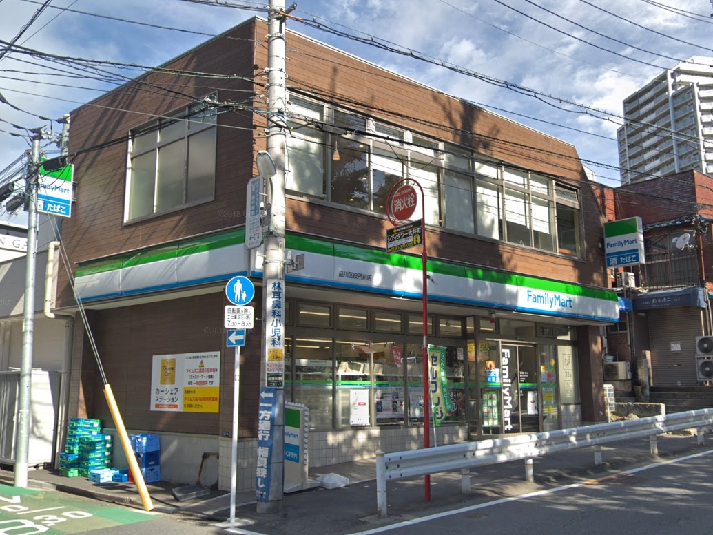 コンビニ　ファミリーマート品川区役所前店（コンビニ）まで631m