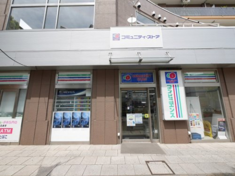 コンビニ　コミュニティストア 吾妻橋店（コンビニ）まで271m