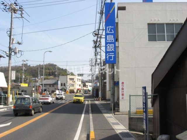 銀行　広島銀行向島支店（銀行）まで941m