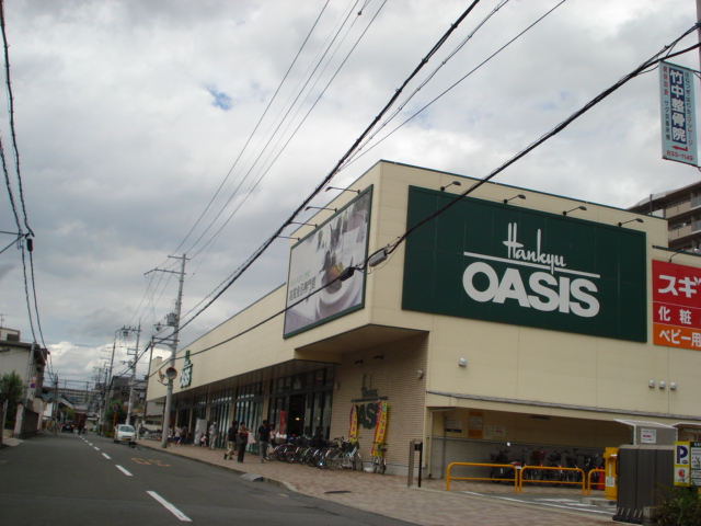 その他　阪急オアシス枚方出口店（その他）まで1335m