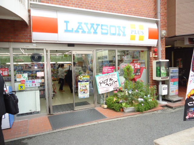 その他　ローソン光善寺店（その他）まで850m