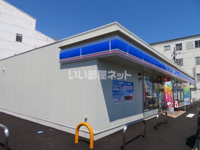 コンビニ　ローソン 呉宝町店（コンビニ）まで971m