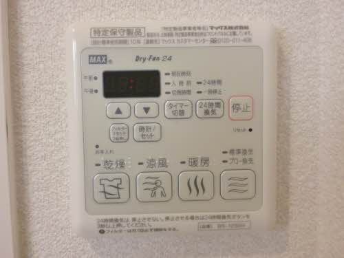 バス・シャワールーム