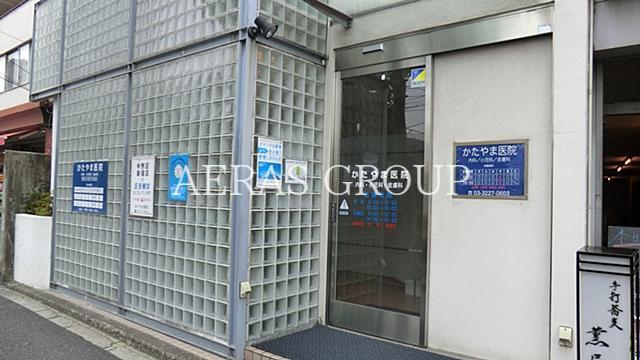 病院　かたやま医院（病院）まで226m