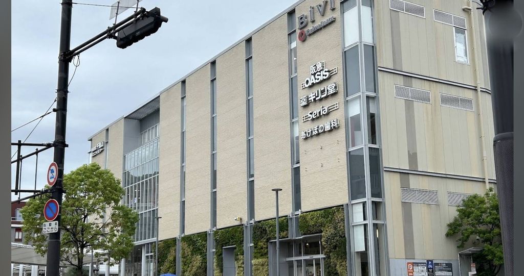 スーパー　阪急オアシス千里山店（スーパー）まで2000m