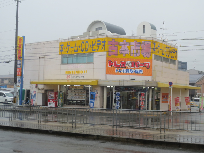 その他　古本市場（その他）まで100m