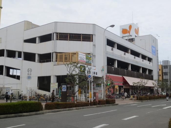 ショッピングセンター　グルメシティ（ショッピングセンター）まで200m