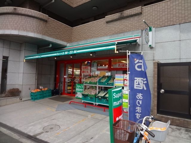 スーパー　まいばすけっと下作延2丁目店（スーパー）まで382m