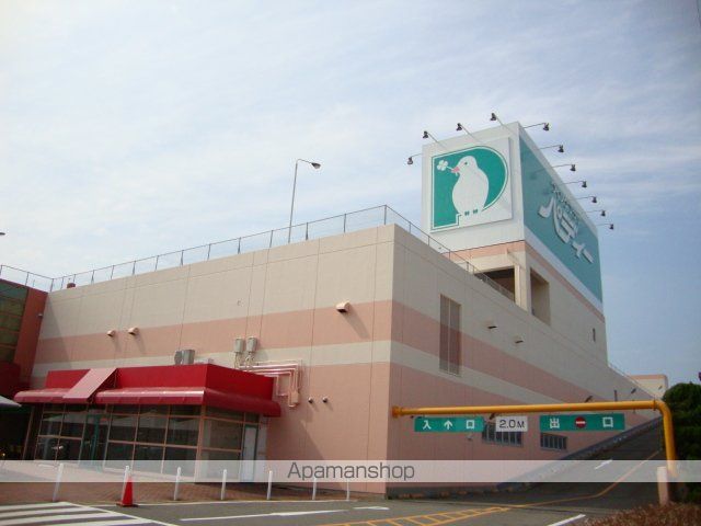 スーパー　ウィングプラザパディー（スーパー）まで1280m