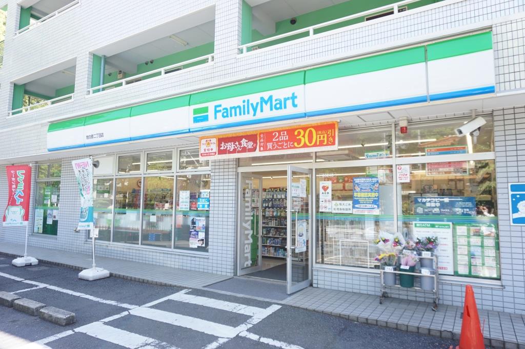 コンビニ　ファミリーマート 牧の原二丁目店（コンビニ）まで253m
