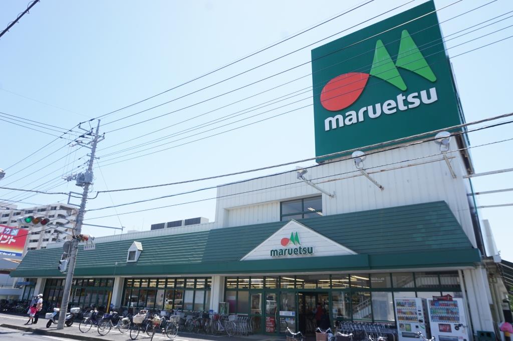 スーパー　maruetsu(マルエツ) 牧の原店（スーパー）まで911m