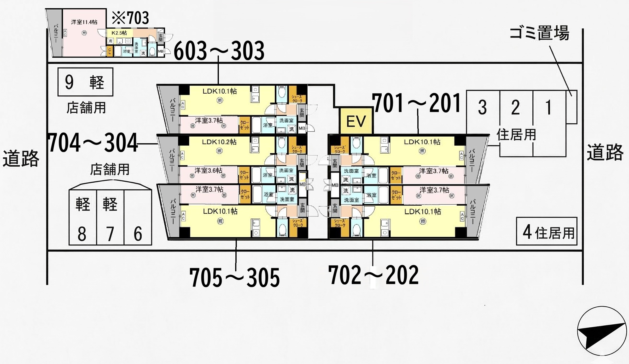 その他共有部分