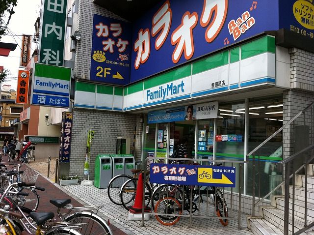 コンビニ　ファミリーマート中村店（コンビニ）まで220m