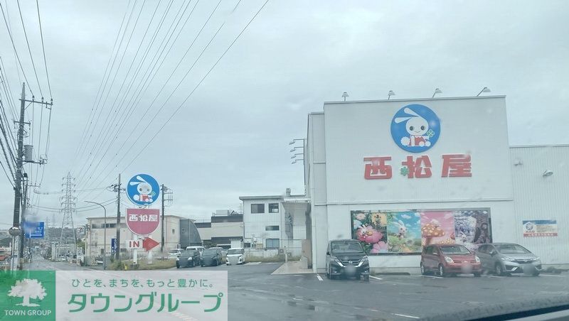 ショッピングセンター　西松屋（ショッピングセンター）まで600m