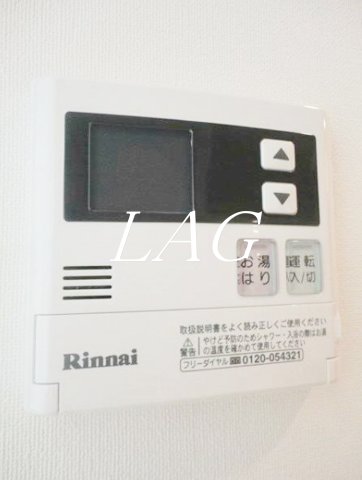 その他設備　給湯パネルです。