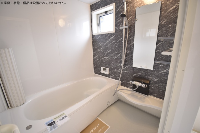 バス・シャワールーム　お風呂で日々の疲れを落としましょう