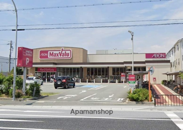 スーパー　マックスバリュ東難波店（スーパー）まで707m