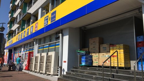 ドラックストア　マツモトキヨシ 大田山王店（ドラッグストア）まで98m