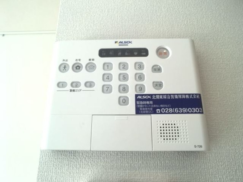 セキュリティ　図面と現状に相違がある場合には現状を優先