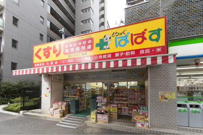 ドラックストア　どらっぐぱぱす 勝どき5丁目店（ドラッグストア）まで224m