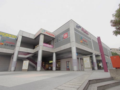 スーパー　フレスタ Ａシティ店（スーパー）まで1106m