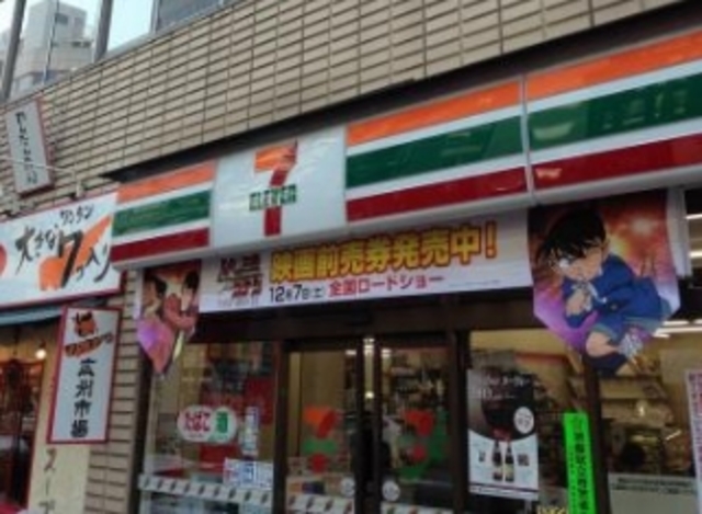 コンビニ　セブンイレブン五反田店（コンビニ）まで172m