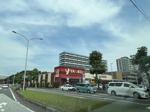 スーパー　ヤオコー 稲毛海岸店（スーパー）まで727m