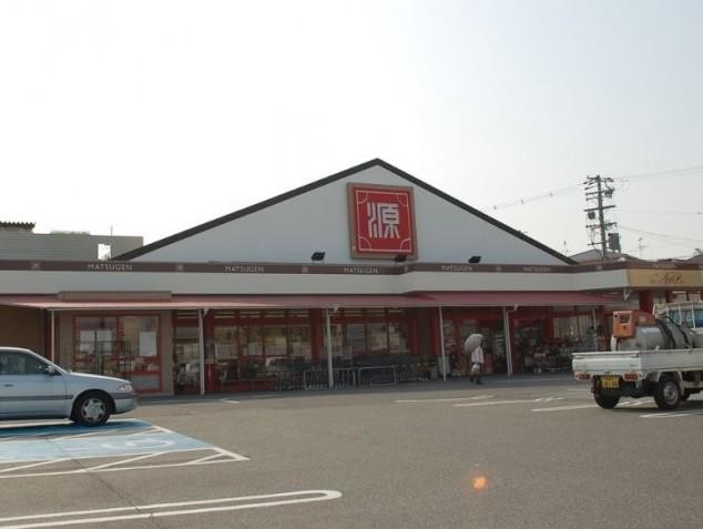 スーパー　松源北条店（スーパー）まで1233m