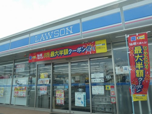 コンビニ　ローソン 大和柳橋一丁目店（コンビニ）まで69m