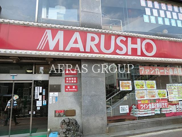 スーパー　丸正総本店（スーパー）まで191m