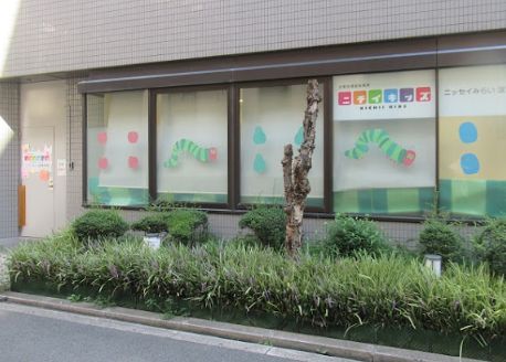 幼稚園・保育園　ニチイキッズニッセイみらい淀屋橋保育園（幼稚園・保育園）まで460m