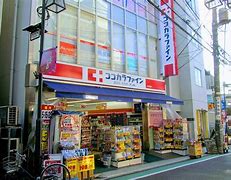 ドラックストア　ココカラファイン 参宮橋店（ドラッグストア）まで429m