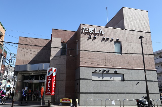 銀行　多摩信用金庫ひばりが丘支店（銀行）まで226m