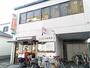 郵便局　茨木高瀬郵便局（郵便局）まで621m