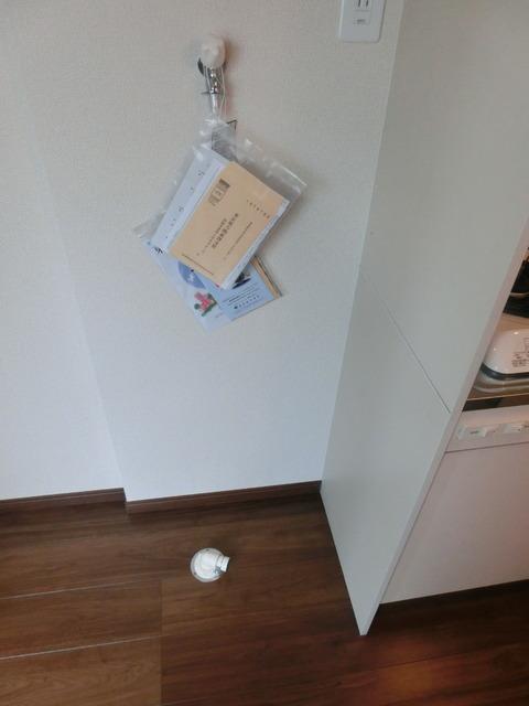 その他設備　同仕様写真