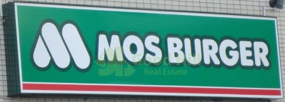 飲食店　モスバーガー【西中島3丁目】（飲食店）まで579m