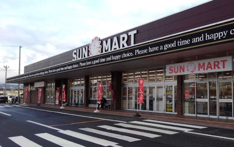 スーパー　サンマート西店（スーパー）まで594m