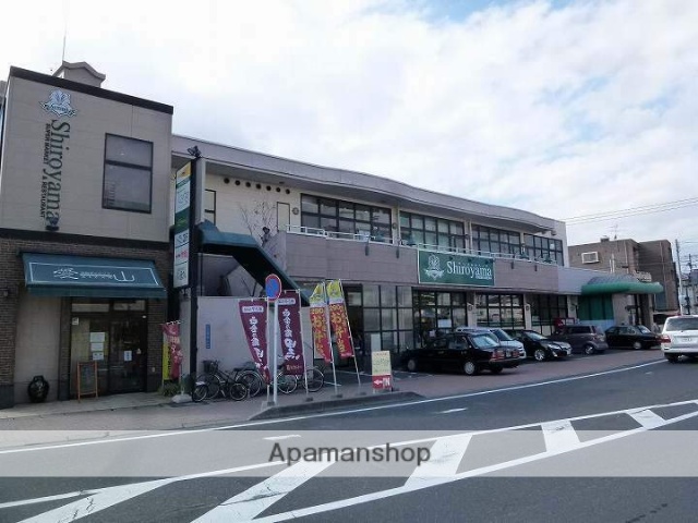 スーパー　しろやまデリ・マルシェ（スーパー）まで119m