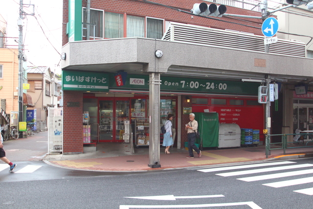 スーパー　まいばすけっと（スーパー）まで554m