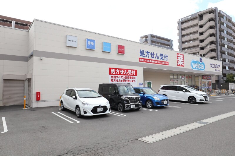 ドラックストア　ウェルシア　岡山東島田店（ドラッグストア）まで136m