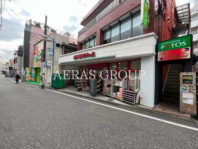 スーパー　まいばすけっと 宿河原駅前（スーパー）まで321m