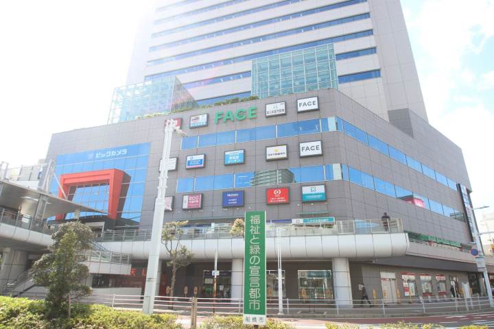 ショッピングセンター　船橋FACE（ショッピングセンター）まで924m