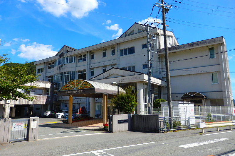 中学校　菅野中学校（中学校）まで4382m