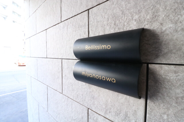 エントランス　建物エンブレム♪